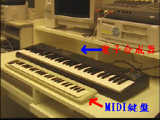 MIDI 鍵盤